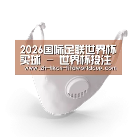 N95 口罩