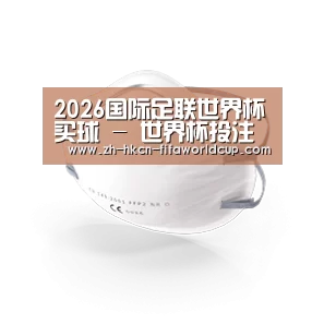 活性炭一次性口罩