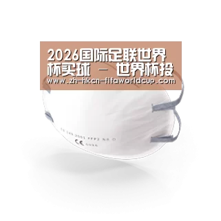 活性炭一次性口罩