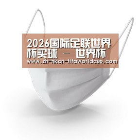 活性炭一次性口罩