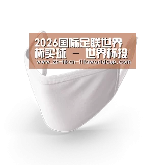 活性炭一次性口罩