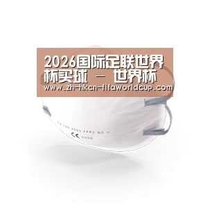 活性炭一次性口罩