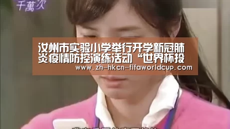 世界杯投注