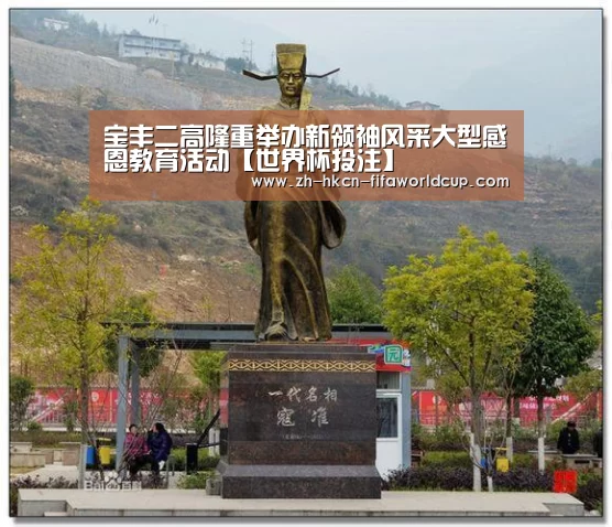 世界杯投注