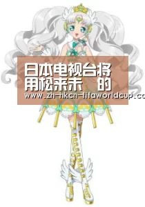 日本电视台将用松来未祐的事迹介绍CAEBV:世界杯投注(图3) 世界杯投注