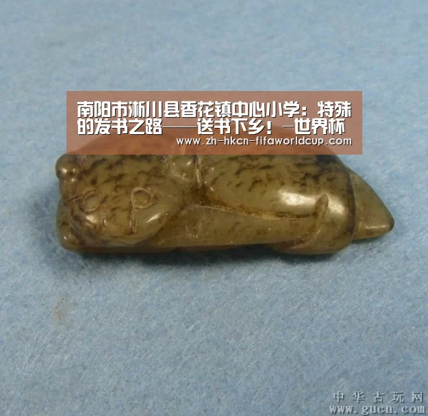 南阳市淅川县香花镇中心小学:特殊的发书之路——送书下乡!-世界杯投注(图2) 世界杯投注